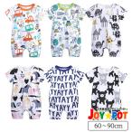 送料無料 キッズ ベビー服 ロンパース 半袖 男の子 女の子 子供服 カバーオール オールインワン 赤ちゃん 出産祝い 内祝い ギフト 60cm 70cm 80cm 90cm z001