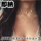 Yahoo! Yahoo!ショッピング(ヤフー ショッピング)ネックレス ラリエット 華奢 3連 ストーン 韓国 ストリート ギャル ダンス 衣装 K-POP アクセサリー レディース 即納 JW-123