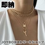 ネックレス セット 鍵 南京錠 韓国 ストリート モード系 ダンス 衣装 チェーン HIPHOP K-POP アクセサリー レディース 即納 JW-164
