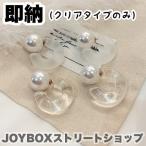 Yahoo! Yahoo!ショッピング(ヤフー ショッピング)クリア パール キャッチ フープ ピアス PVC 韓国 ストリート モード系 ギャル K-POP ダンス 衣装 レディース 即納  JW-85