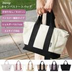 トートバッグレディースキャンバスキャンバストート帆布ショルダーバッグ2wa...