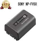 SONY ソニーNP-FV50 純正リチャージブ