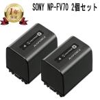 【当店1年保証】 SONY リチャージャ