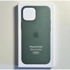 新品 純正 iPhone 13 mini シリコンケース・ユーカリ 並行輸入品