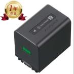 【当店1年保証】SONY ソニー NP-FV70A �