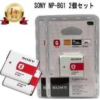 【当店1年保証】SONY ソニー NP-BG1 バ�