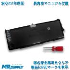 MacBook Pro 17”A1297(2011年モデル)MC725J/A