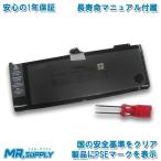 MacBook Pro 15”A1286(2011-2012モデル)MC721J