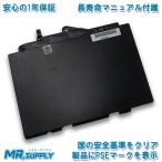 HP EliteBook 725 G3 G4 820 G3 820 G4 для замены аккумулятор 800232-241 854050-541 854109-850 ST03XL SN03XL соответствует 