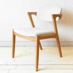 アウトレット展示品処分 浜本工芸 DA-8204 ダイニングチェア ナラ材 ナラ無垢材 セミアームチェア 木製椅子 日本製 人間工学に基づいて設計された