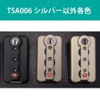 TSA006 ＴＳＡロック　1個　 リモワ RIMOWA 純正パーツ TOPASやリンボ,ORIGINAL等のアルミモデル用