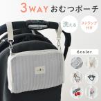 3way ���ނ|�[�` ������ӂ� ���킢�� �I���c�|�[�` �x�r�[�J�[�o�b�O �}���`�|�[�` �􂦂� �I���c���� �L���e�B���O �k�r �|�[�` ������� �y�� ��������