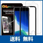 【SE 2020専用】OAproda iPhone SE 第2世代(2020)/SE2 ガラスフィルム SE 第二世代 強化ガラス液晶保護フィルム 4