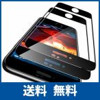 CASEKOO iPhone SE2 ガラスフィルム iPhone8/7 ガラスフィルム ガイド枠付き 2枚セット 日本旭硝子製 液晶保護フィルム 全