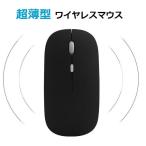 マウス ワイヤレス 静音マウス ワイヤレス マウス 静音 ワイヤレスマウス マウス ワイヤレス 静音windows10 対応 mouse-x