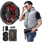 2024年モデル 22V超高出力 25000mAh ファンバッテリーセット チタンファン付きベスト 空冷調節作業服 猛暑対策必須品 NIN-elemai-22V-BS-MC-CS-X