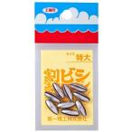 割ビシ50円 特大 第一精工 22007