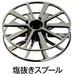  соль вытащенный spool электрический дрель для bit EZ для детали Prox PX423EZSPOOL