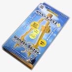 餌付け器 VER.002 SD Planet サワラーズプラス