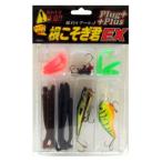 ルアーセット バスフィッシング 淡水 solfiesta ソルフェスタ 根こそぎ君ＥＸ [P]