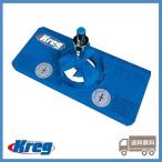 Kreg (クレッグ) スライド丁番穴あけジグ Concealed Hinge Jig 正規輸入品 穴あけ工具 扉やキャビネット製作に便利なドリルガイドジグ 正確な穴あけが可能に