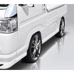 ホンダ HA8/HA9 アクティトラック サイドステップ（R＆L）※塗装付 軽トラ　エアロ パーツ