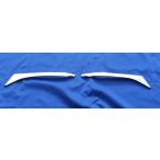 いすゞ 07エルフ ローキャブ 標準車 メッキアイライン 2ｔ トラック メッキ パーツ