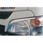日野 デュトロ/ダイナ/トヨエース 標準車 メッキアイライン（R＆L） 2ｔ トラック　メッキ パーツ