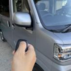  Daihatsu Hijet Cargo (S700V/S710V) дистанционный ключ складывание авто зеркало комплект легкий van 