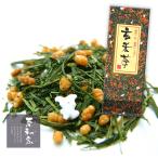  чай зеленый чай kate gold чай лист Shizuoka чай местного производства чай с рисовыми зернами 150g. река чай использование 