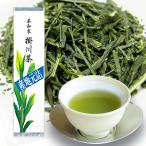 Yahoo! Yahoo!ショッピング(ヤフー ショッピング)お茶 緑茶 深蒸し茶 掛川茶 日本茶 徳用 お得 茶和家 掛川茶 300ｇ