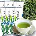 Yahoo! Yahoo!ショッピング(ヤフー ショッピング)お茶 緑茶 深蒸し茶 掛川茶 日本茶 徳用 お得 業務用 茶和家 旬の緑茶200ｇ9本 送料無料