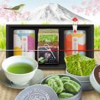 [写真名入れOK・手提げ袋付] お茶 チョコ ギフト 詰め合わせ (お茶2缶 チョコ2種) お歳暮 お年賀 内祝い 出産内祝い 高級 掛川茶 送料無料