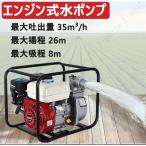  описание товара анимация есть двигатель насос погружной насос 4 cycle водоснабжение насос постоянный бензин калибр 50mm. вода осушение ... осушение бедствие вода . сельское хозяйство 