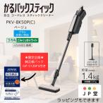 * специальный проект * бумага упаковка GP-S120F 6 листов ввод есть *HITACHI PKV-BK50P[ наличие иметь ][ суббота, воскресенья и праздничные дни . отправка ] беспроводной пылесос бумага упаковка тип палочка очиститель .. упаковка 