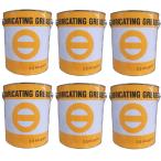  Япония смазка ni клей bMP-DX (No.2) подшипник смазка 2.5kg×6 жестяная банка (1 кейс )