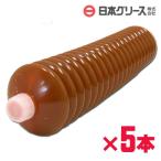  Япония смазка картридж lithium смазка (No.2) 400g картридж ×5 шт. комплект 