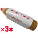  Япония смазка солнечный lube авто смазка S ( концентрация подача масла для смазка ) 300g камера ×3 шт. комплект 