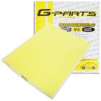 ショッピングエアコン エアコンフィルター 三菱ふそう スーパーグレート 大型トラック 簡単 約3分交換 LA-C305 PM2.5 花粉