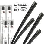 替えゴム エアロ デザイン ワイパー