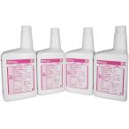 エンジンオイル C3/SP 5W-40 100％化学合成油 1Lボトル4本 4L ACEA C3 規格 欧州車 日本製 ワケアリ オイル 5W40 化学合成 全合成油 訳あり 格安 激安 安い