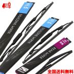 ワイパー ワイパーブレード フロント&リア 3本セット 650mm 400mm リア350mm 撥水シリコン C-HR カローラ スパシオ ハリアー MPV CX-7 トヨタ マツダ