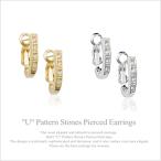 ファッションジュエリー レディースピアス “U” パターン ストーンピアス