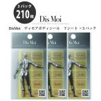 [DisMoi стандартный магазин ] DisMoiti moa наклейка 3 упаковка (210 листов входит ) постоянный размер частота обработка наклейка 