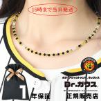 Dr. Гаусс dokta- Гаусс Hanshin Tigers магнитное колье Professional Baseball аксессуары здоровье управление медицинская помощь оборудование магнитный терапевтическое устройство спорт аксессуары Athlete онемение плеча 