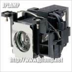 EB-1730W Epson проектор для универсальный замена лампа наличие срок поставки 1~2 рабочий день * обычный срок поставки 1 неделя ~