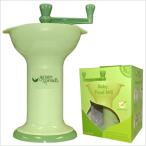 Green Sprouts / グリーンスプラウト ベビーフードミル