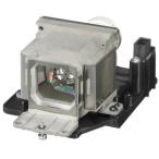 VPL-SX535  ソニープロジェクター用 純