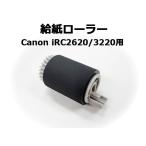  Canon многофункциональная машина * копировальный аппарат для детали . бумага ролик FEED/SEPARATION ROLLER Canon iRC2600/C3200 серии для нового товара * с гарантией * обычная почта бесплатная доставка *[ оплата при получении не возможно ]