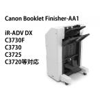 Canon средний .. финишная отделка *AA1 Canon многофункциональная машина iR-ADV DX C3730F/C3720F для Booklet Finisher-AA1[ Hanshin регион приход в магазин самовывоз ограничение ] с гарантией F12926